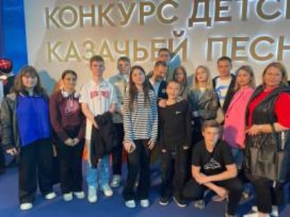 Гала-концерт Всероссийского конкурса детской казачей песни