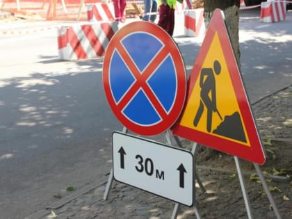 В центре Краснодара на 10 дней ограничат движение по магистральной улице