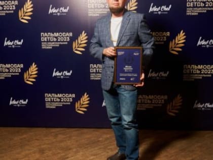 Ресторан «Дичъ» курорта «Роза Хутор» вошел в ТОП-100 лучших открытий года в России