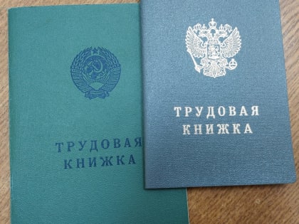 За равные возможности