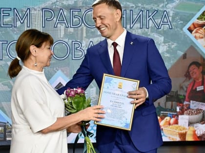 Лучшие работники торговли Новороссийска принимали поздравления накануне своего профессионального праздника