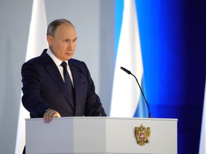 Первое после начала спецоперации: Путин обратится с посланием Федеральному собранию