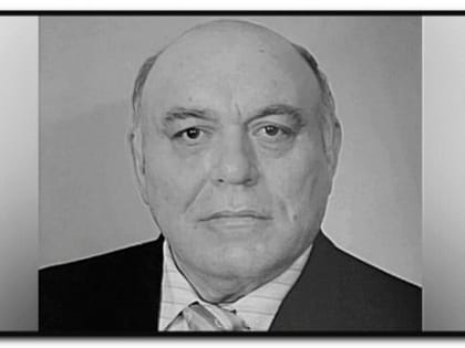 Скончался первый председатель Конституционного суда Адыгеи