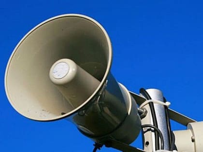 1 марта пройдёт масштабная проверка систем оповещения с включением сирен