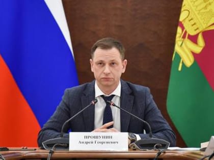 На Кубани вновь обсуждают, как обращаться с ТКО