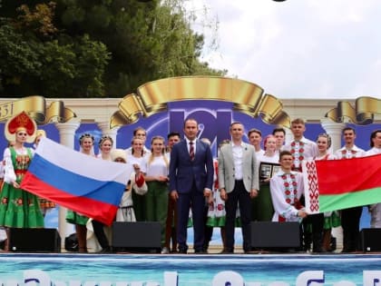 Сегодня - День единения народов России и Беларуси