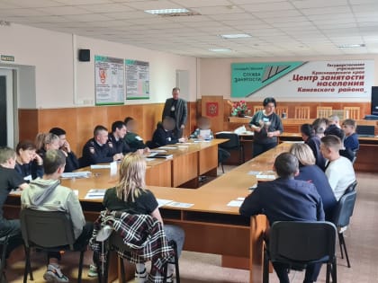 Полицейские совместно со специалистами ЦЗН провели психолого-профориентационную акцию