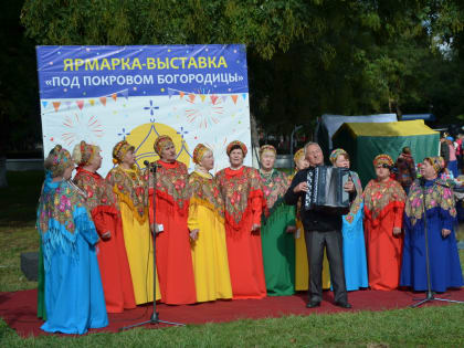 Православная Ярмарка – выставка  «Под покровом Богородицы»