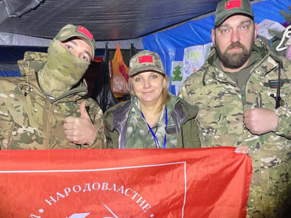 Темрюкские активисты КПРФ вернулись из очередной гуманитарной поездки в зону СВО