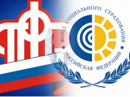 Пенсии по инвалидности