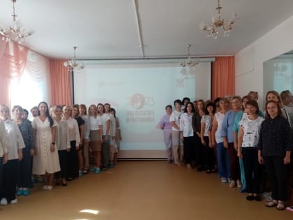 В Ейском районе прошел  семинар-практикум для учителей-логопедов и учителей-дефектологов ДОО