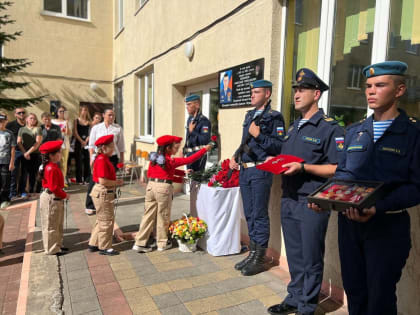 В станице Натухаевской открыли мемориальную доску в честь героя