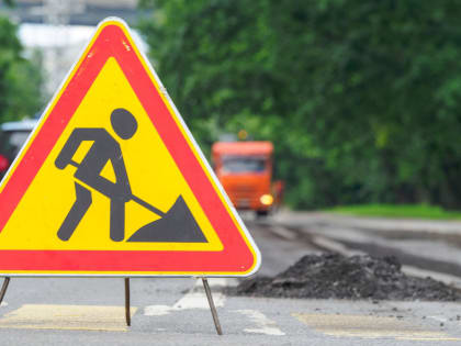 О временных неудобствах при движении автотранспорта по пер. Куцева