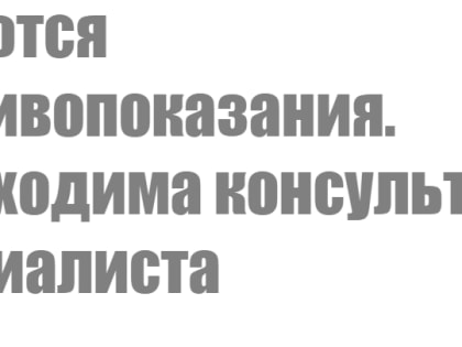 В Краснодаре отметили юбилей «Клиники МЛЦ»