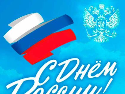 Уважаемые жители Калининского сельского поселения!