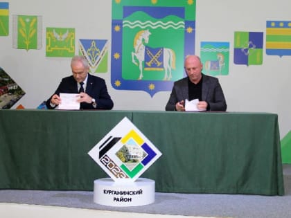 В Курганинске состоялся пятый муниципальный инвестиционный форум