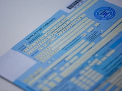 Какие медицинские услуги станут платными с 1 сентября