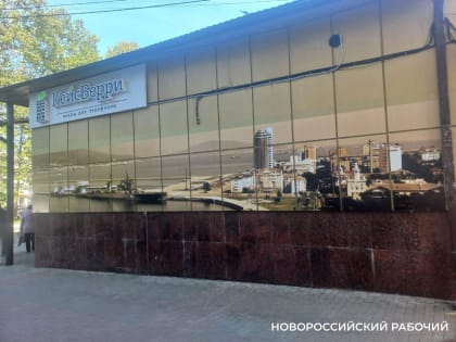 В Новороссийске придумали новый способ борьбы с незаконной и уродливой рекламой