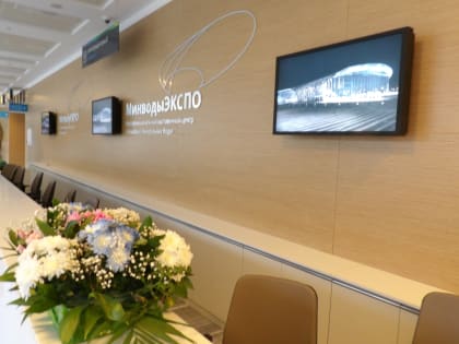 Опубликована деловая программа ПЕРВОЙ КАВКАЗСКОЙ ИНВЕСТИЦИОННОЙ ВЫСТАВКИ