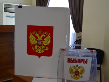 Обучение председателей участковых избирательных комиссий города Ейска