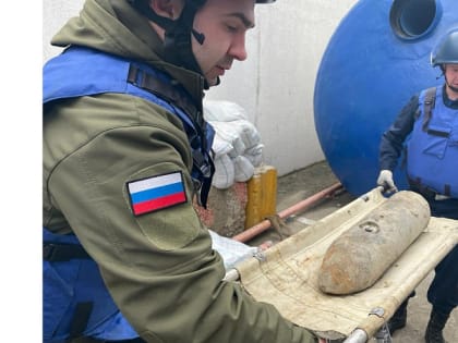Боеприпас времен ВОВ, обнаруженный в Южном районе Новороссийска, успешно уничтожен