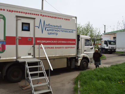 Краевые врачи принимали и консультировали гулькевичских пациентов