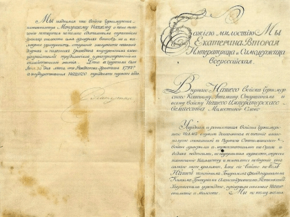 Вениамин Кондратьев: Сегодня отмечаем 232-летие со дня подписания императрицей Екатериной II Жалованной грамоты черноморским казакам