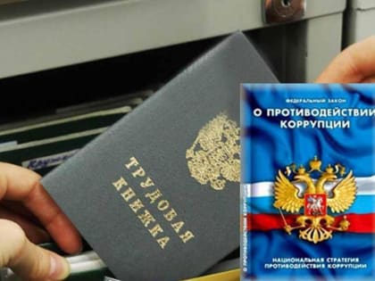 Сочинская межрайонная природоохранная прокуратура разъясняет