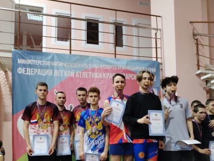 Новороссийские легкоатлеты — призеры Первенства Краснодарского края в помещении