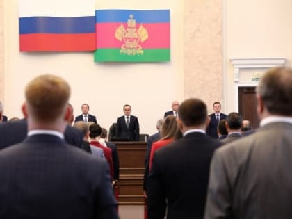 Расходы бюджета Кубани на 2023 год увеличили до 529 миллиардов рублей