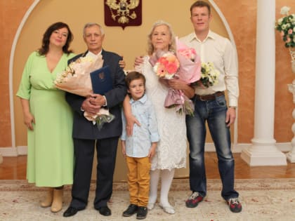 Долгожители любви: юбиляры в Геленджике