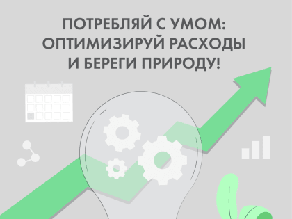 В Краснодарском крае и Адыгее изменились диапазоны объема потребления электрической энергии на 2025 год