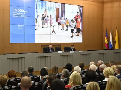 Глава Новороссийска Андрей Кравченко отчитался о работе администрации города в 2023 году