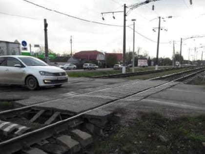 В поселке Южном с 3 на 4 апреля частично закроют железнодорожный переезд