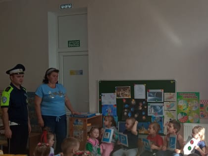 Сотрудники Госавтоинспекции в гостях у дошколят