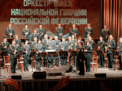 Оркестр Росгвардии выступит в Славянске-на-Кубани