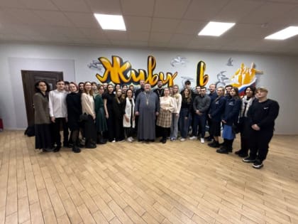 КРУГЛЫЙ СТОЛ РУКОВОДИТЕЛЕЙ ПРАВОСЛАВНЫХ МОЛОДЁЖНЫХ ПРОЕКТОВ В НОВОРОССИЙСКЕ