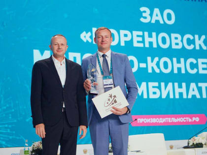 Краснодарский край — лидер по освещению нацпроекта «Производительность труда»