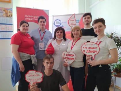 Капля крови - цена спасенной жизни: на Кубани отметили Национальный день донора