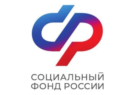 Кубанские льготники могут обратиться за получением путевки в санатории в клиентские службы ОСФР по Краснодарскому краю