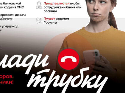 Финансовая грамотность: старт акции в Новороссийске