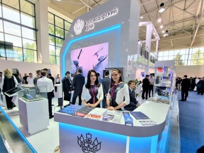 Предприятия Кубани приглашают принять участие в международной выставке «Иннопром»