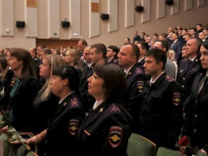 День сотрудника органов внутренних дел