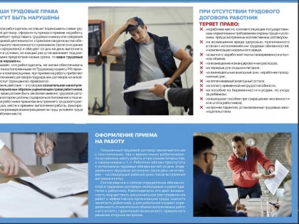 Уважаемые налогоплательщики!