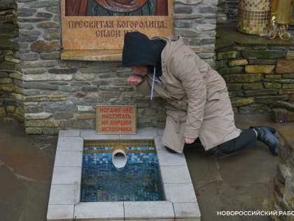 Чудеса продолжаются! Новороссийцы едут к святому источнику за серебряной водой и просьбой о беременности