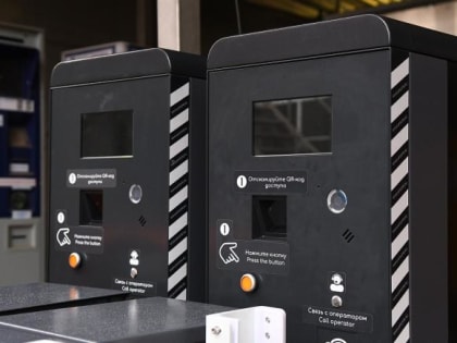 За год краснодарцы и приезжие заплатили за парковку автомобилей более полумиллиарда рублей