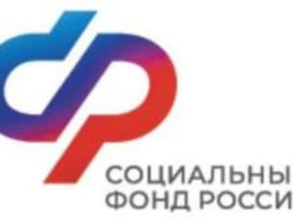 Отделение СФР по Краснодарскому краю назначило 1730 ежемесячных выплат из материнского капитала с начала года