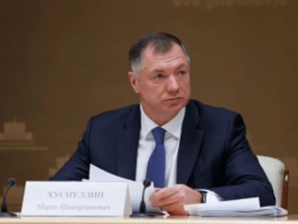 Марат Хуснуллин провёл заседание наблюдательного совета  ППК «Роскадастр»