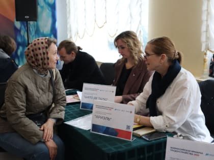 В Геленджике открылась ярмарка вакансий