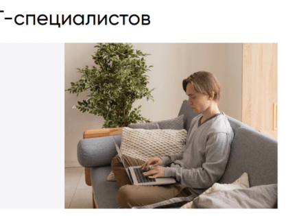 Финансовое просвещение. "Ипотека с господдержкой"